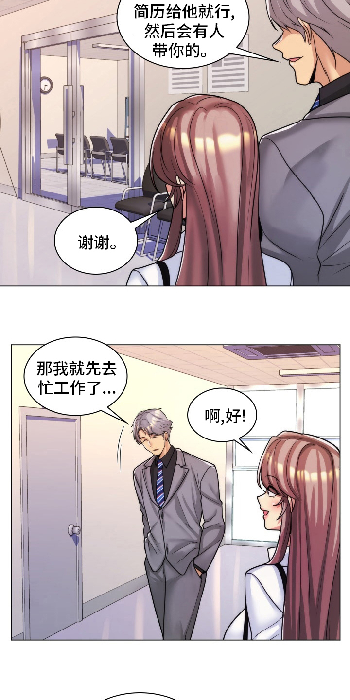 第58章：面试3