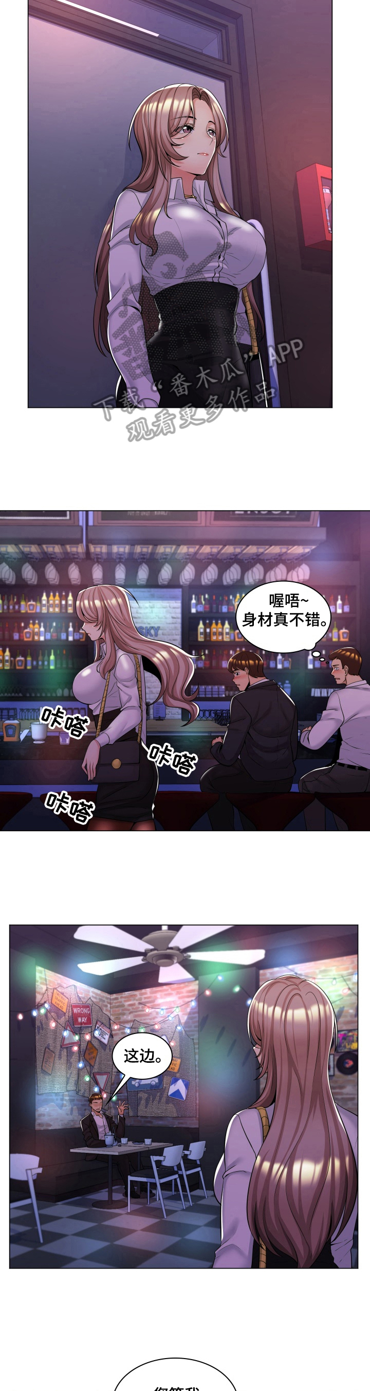 第23章：为难2