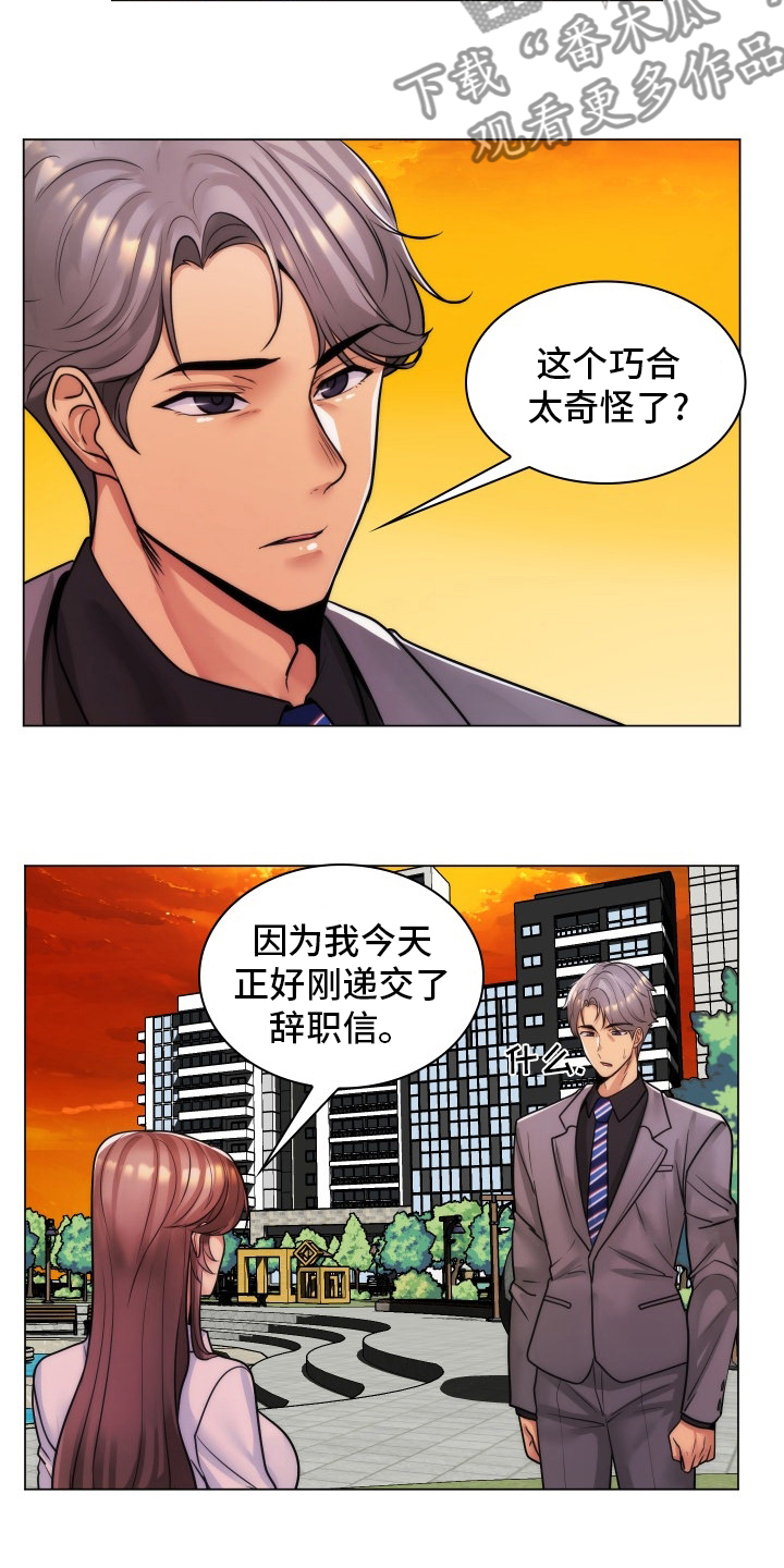 第57章：风流鬼3