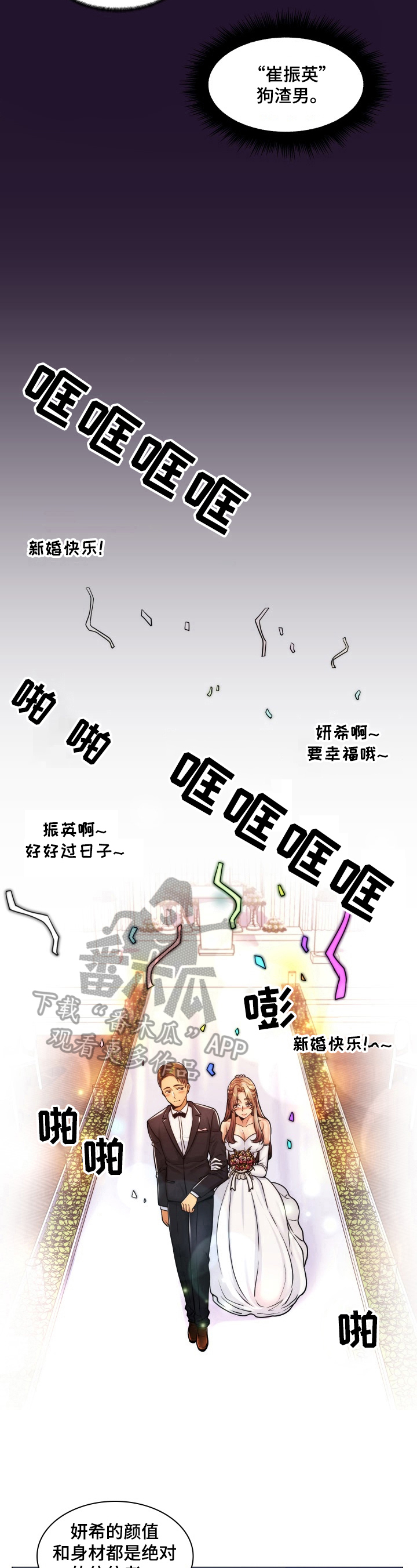 第18章：风景4