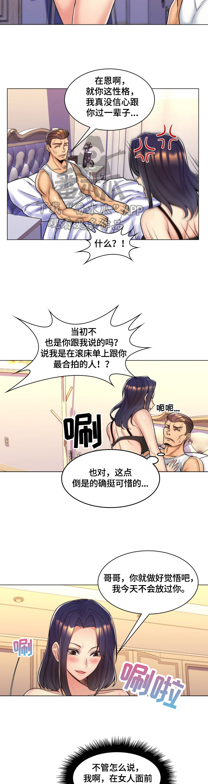 第17章：发现1