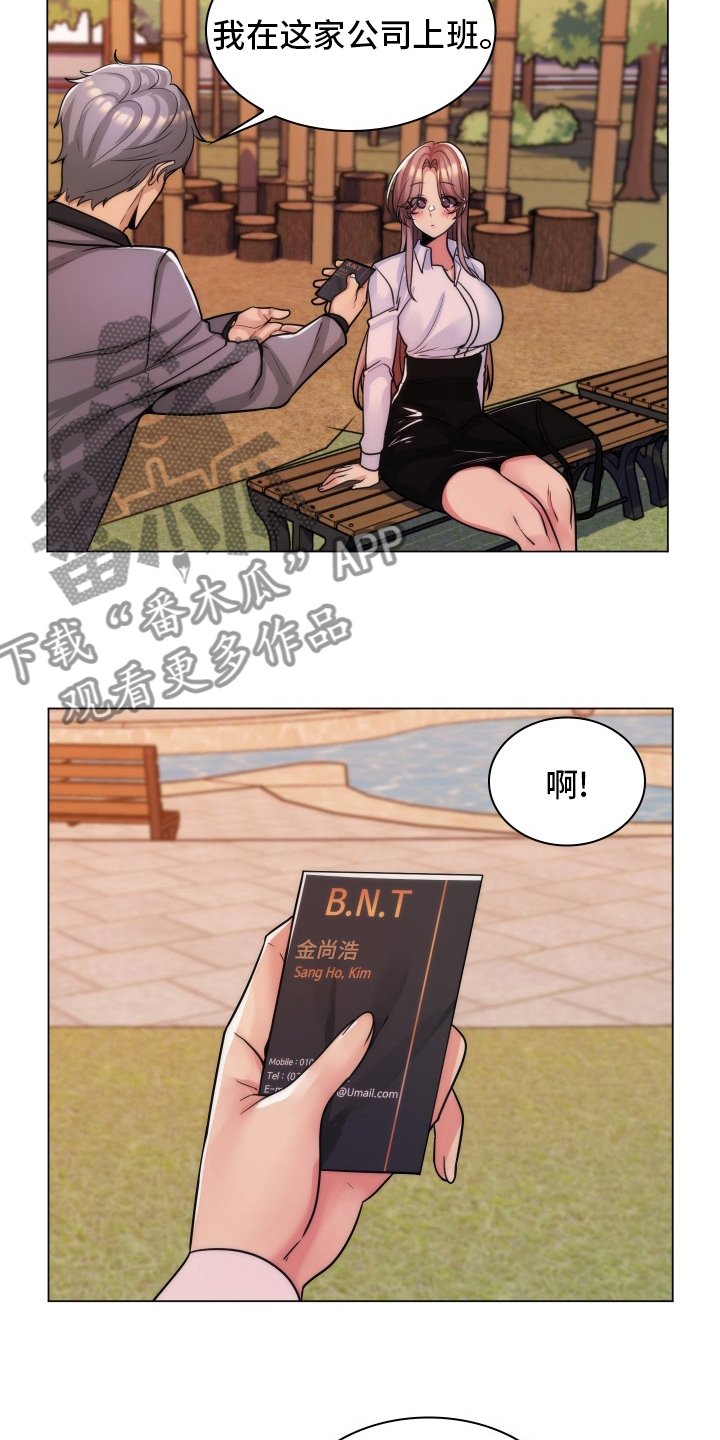第57章：风流鬼1