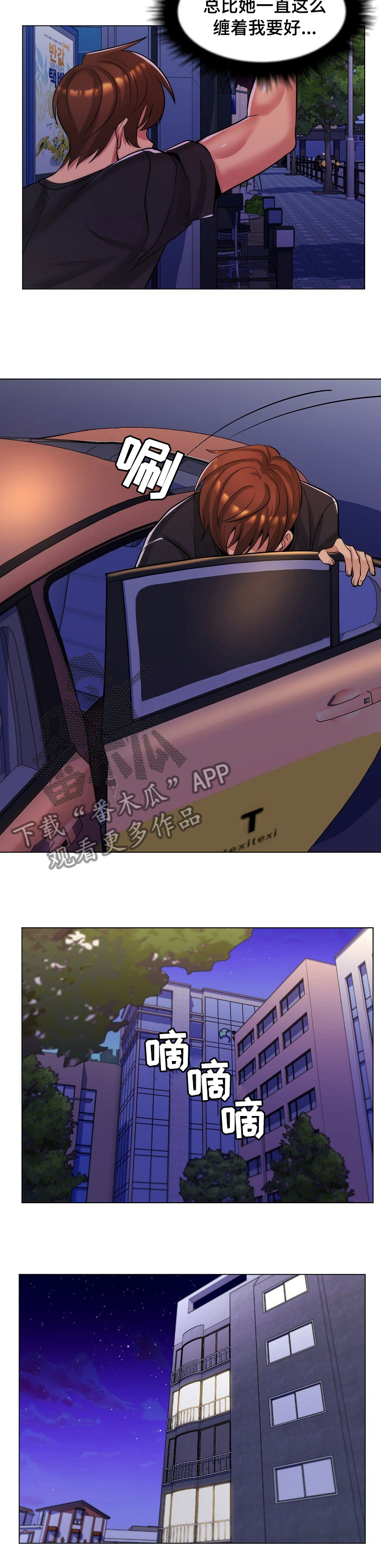 第43章：请求4