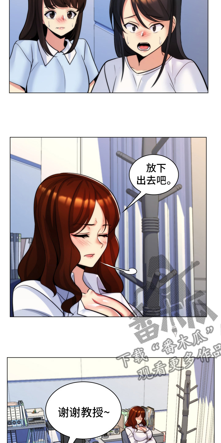 第46章：公寓3
