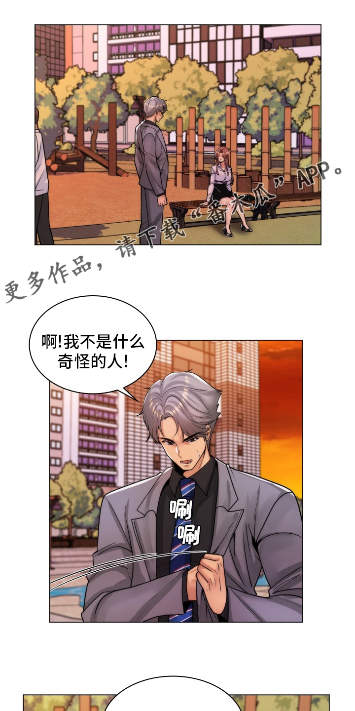 第57章：风流鬼0