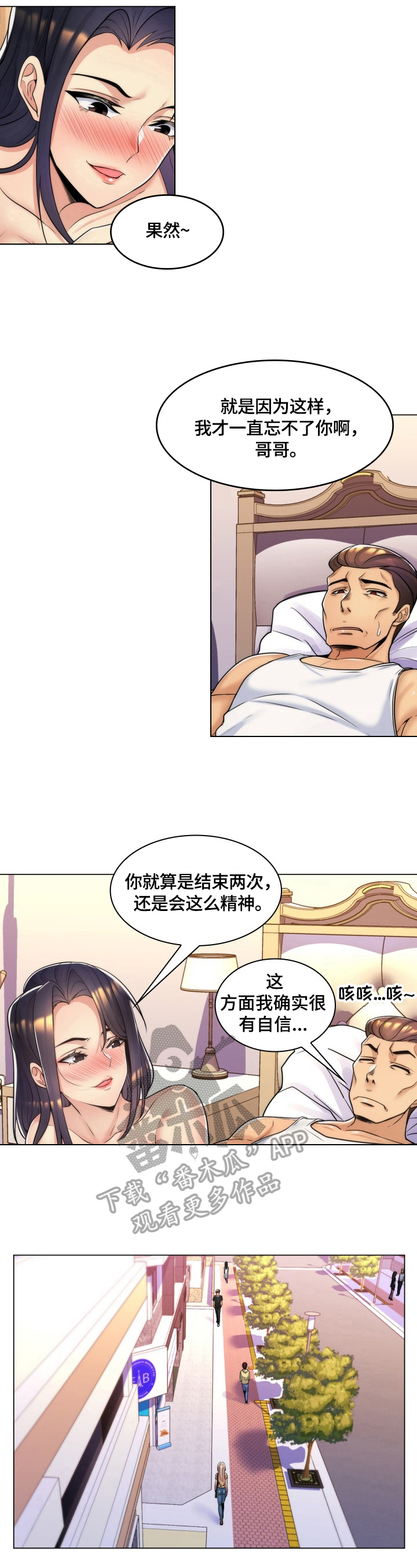 第17章：发现3