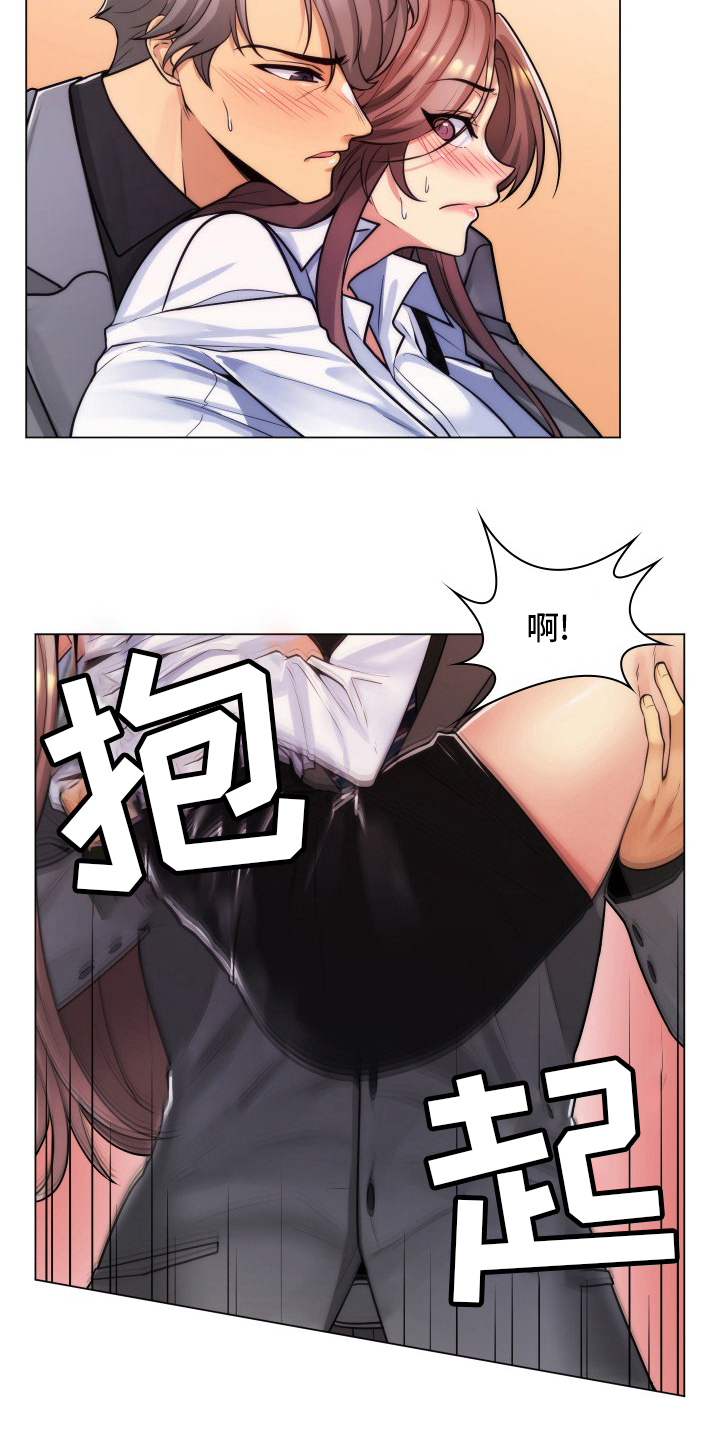 第62章：什么声音4