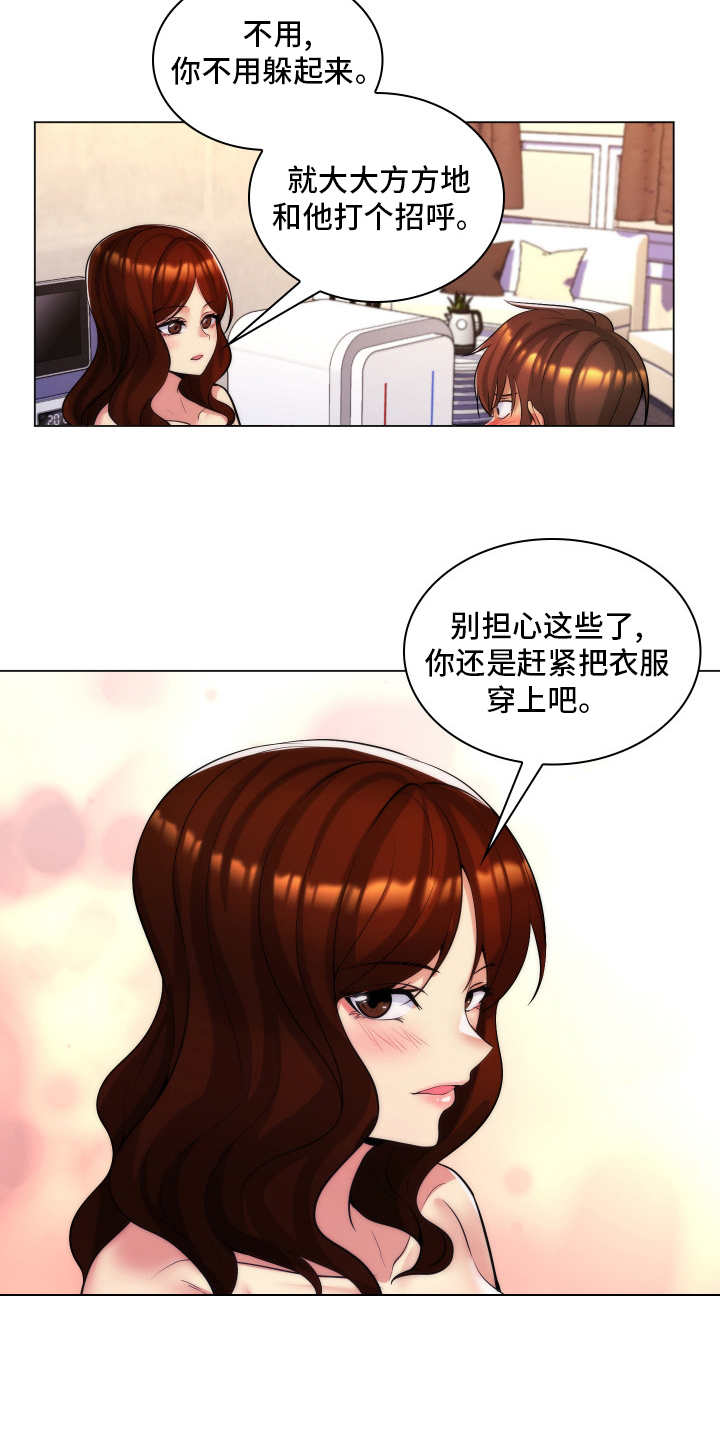 第47章：家教2
