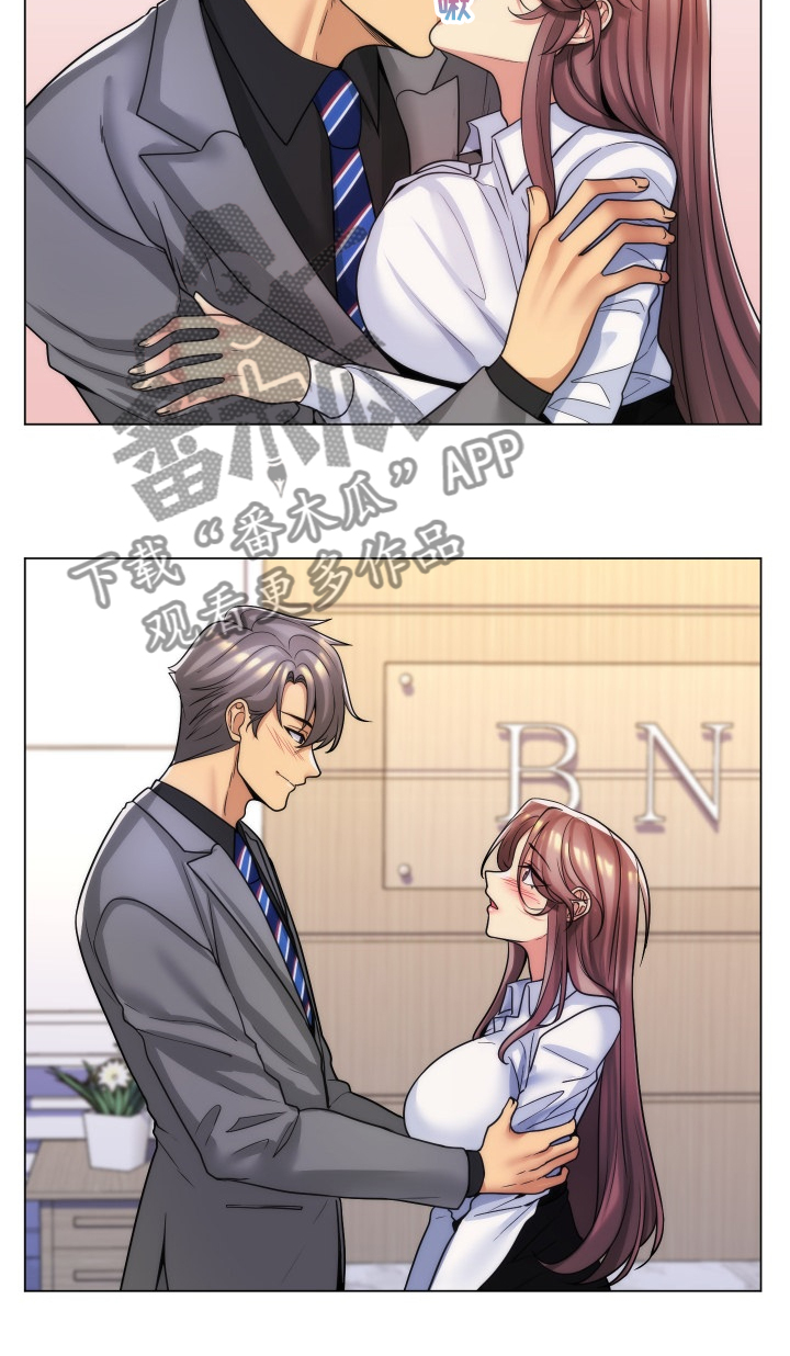第66章：打算结婚4