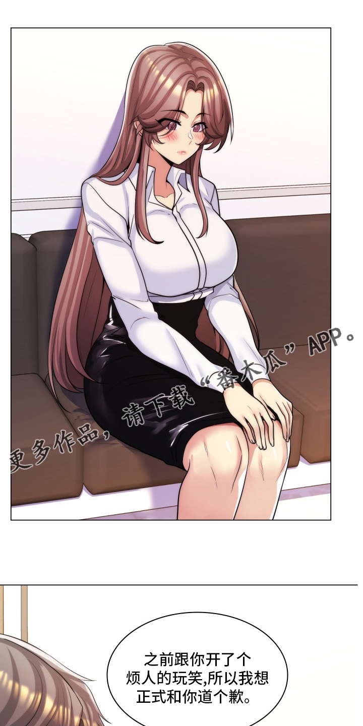 第60章：道歉0