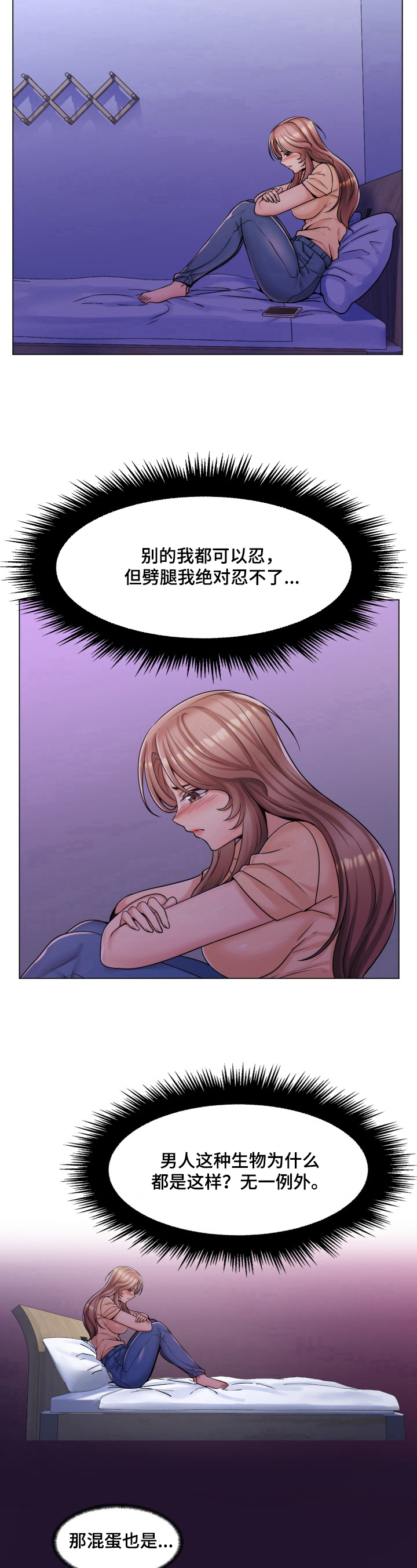 第18章：风景3