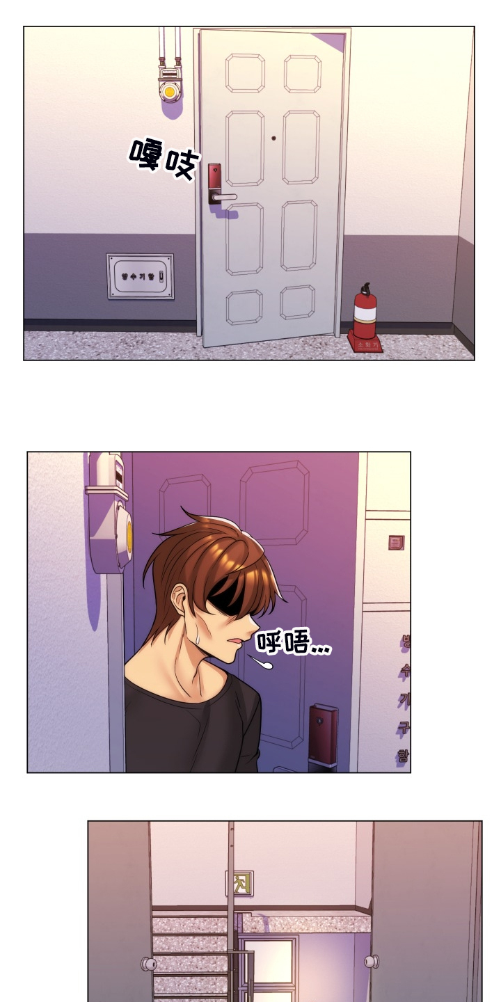 第66章：打算结婚1