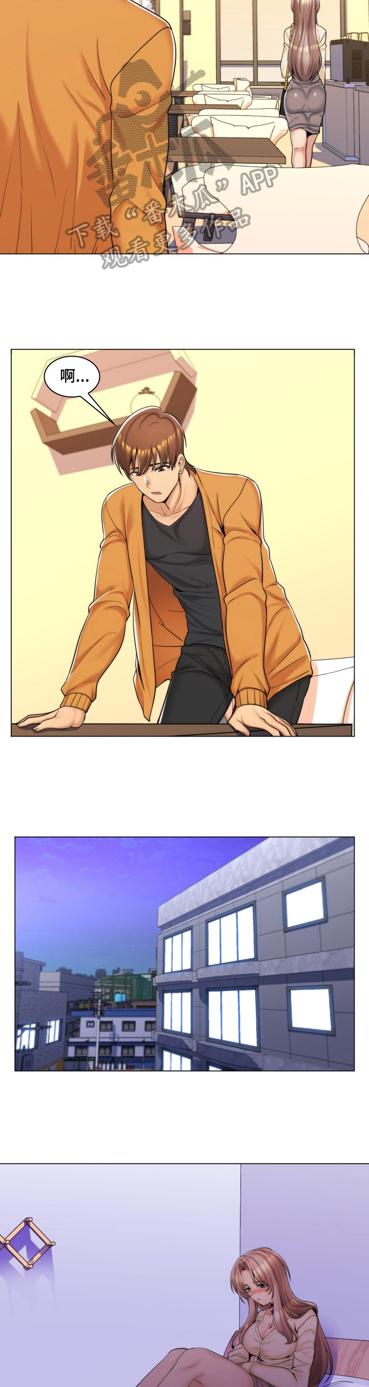 第22章：约酒1