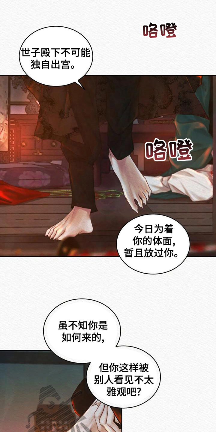第35章：选择1