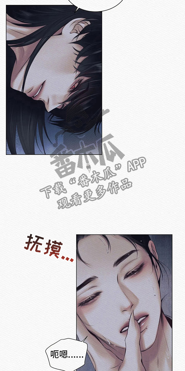 第10章：鬼压床3