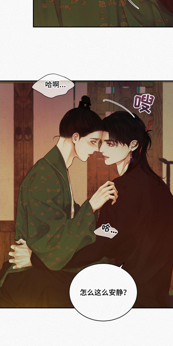 第78章：【第二季】一直在期待4