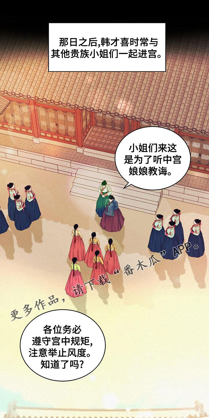 第40章：惩罚0