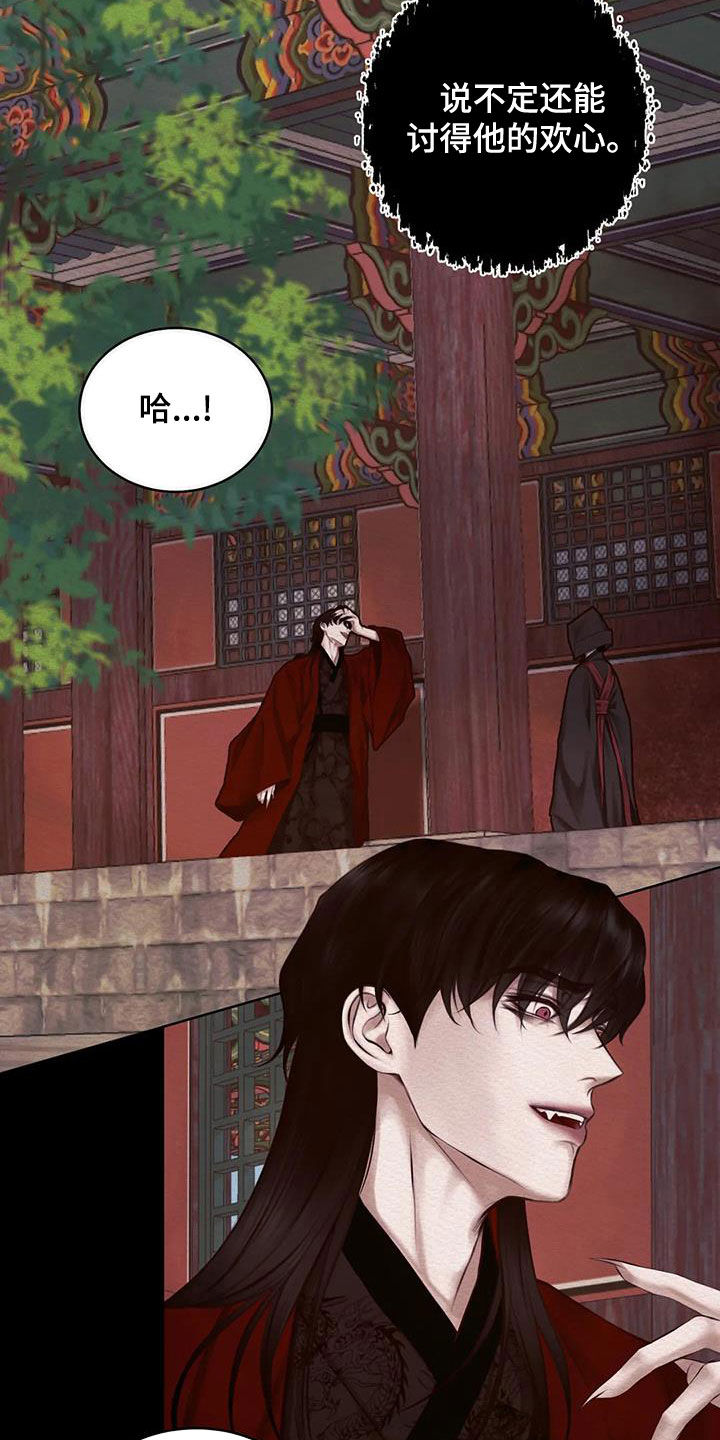 第26章：调查3
