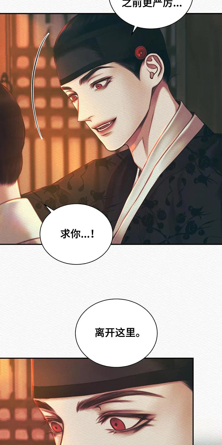 第55章：让我一个人待一会1