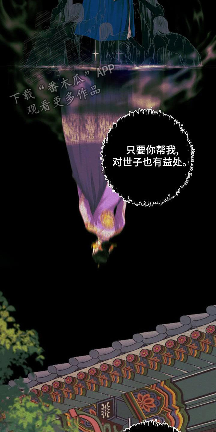 第26章：调查2