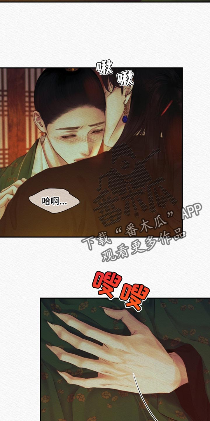 第78章：【第二季】一直在期待3