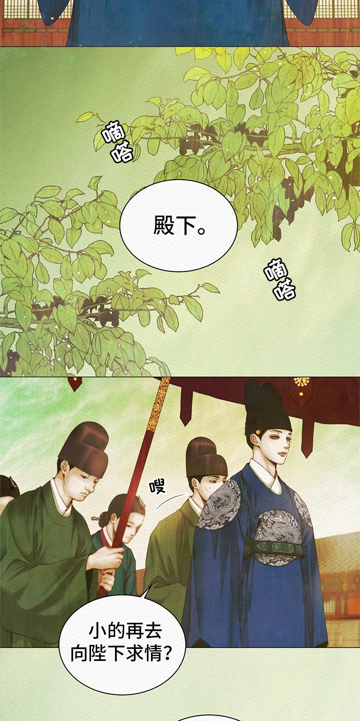 第4章：顶撞3