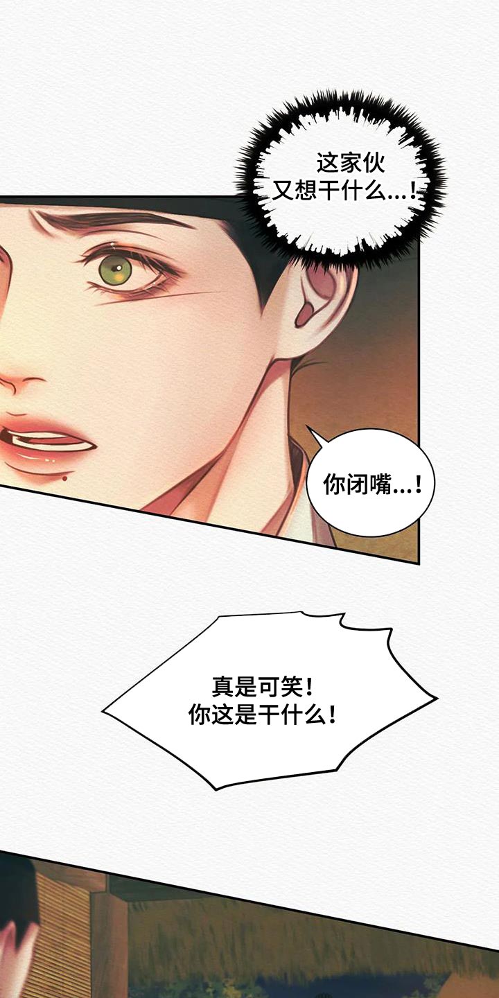 第55章：让我一个人待一会1