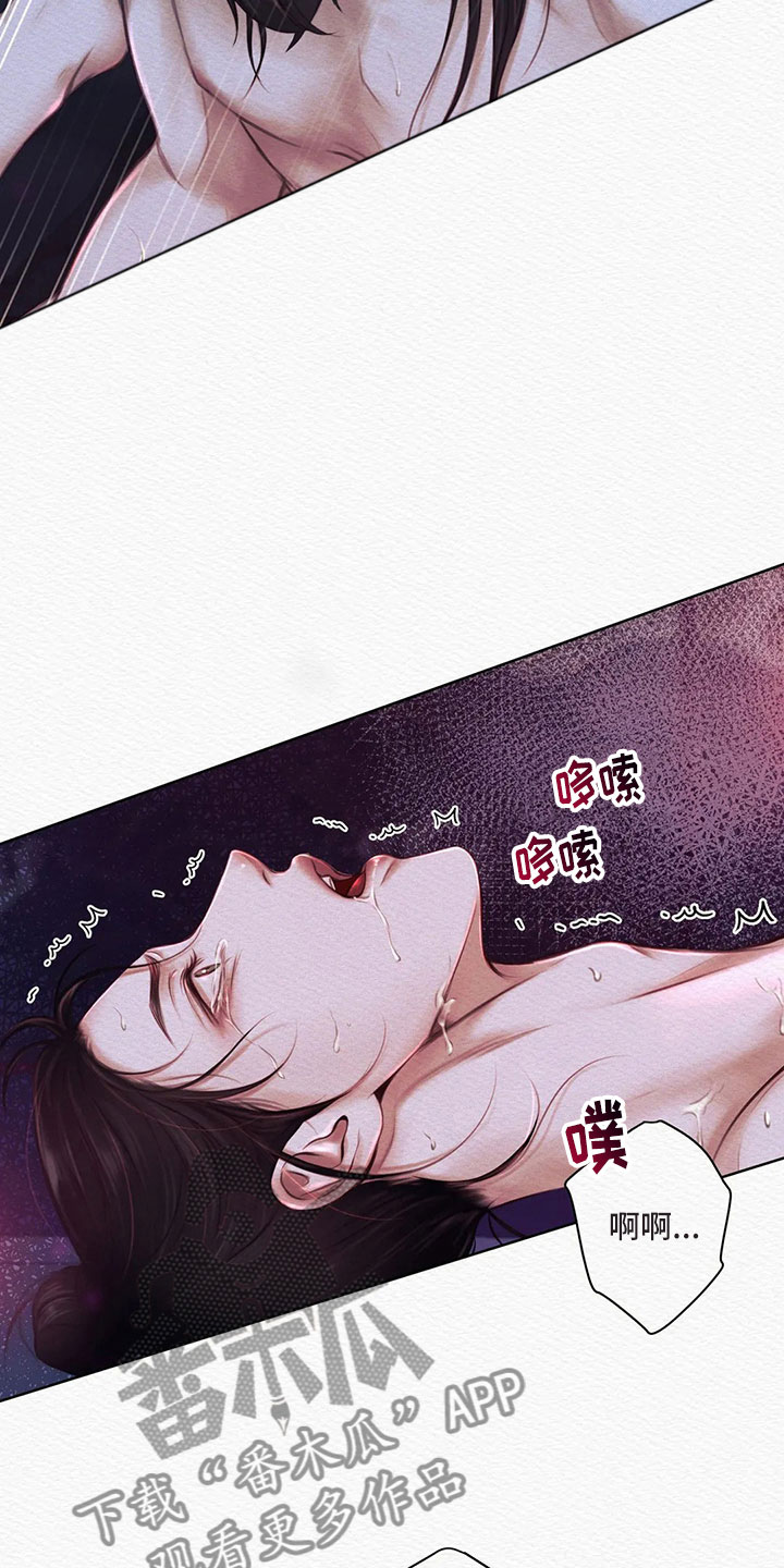 第14章：再坚持一下2