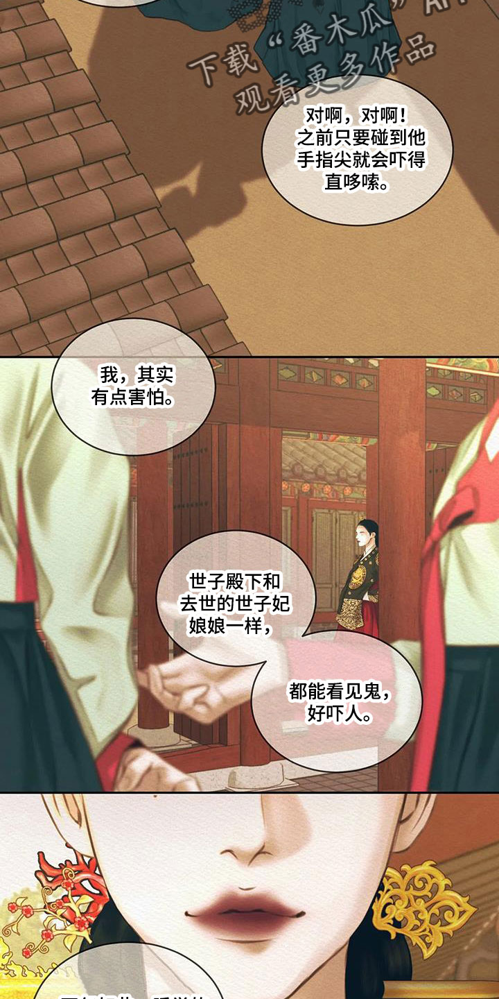 第49章：能否坚持得住2
