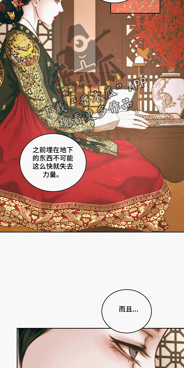 第49章：能否坚持得住0