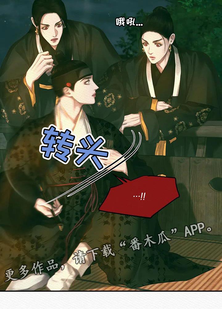 第56章：抑郁4