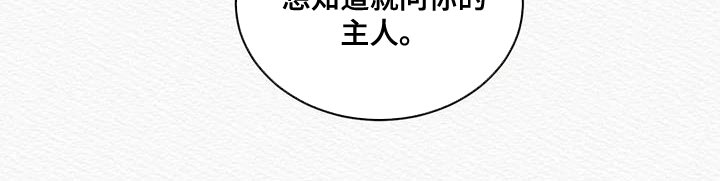 第51章：我找你许久3