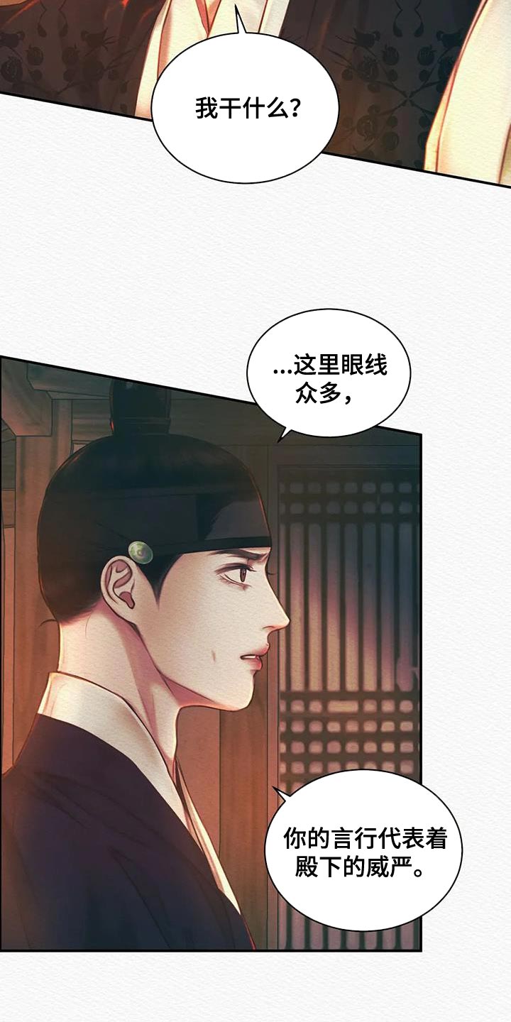 第55章：让我一个人待一会3
