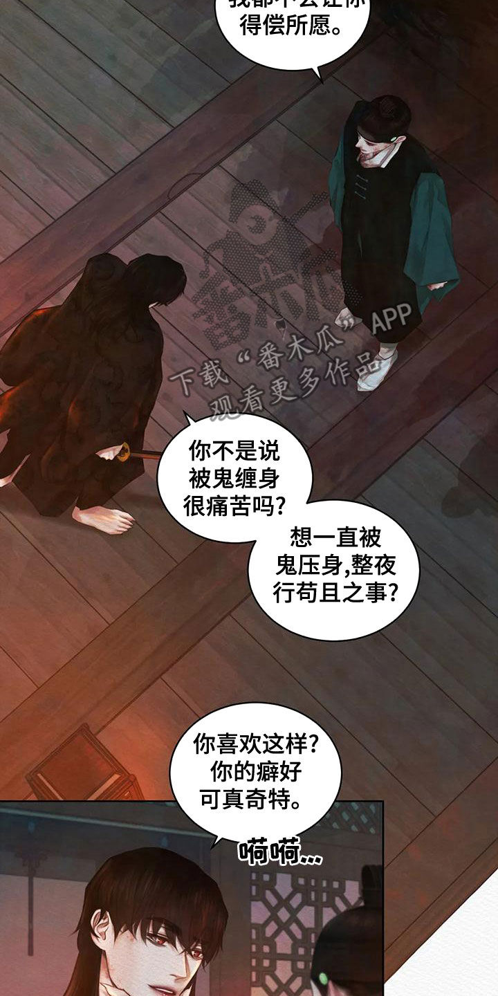 第35章：选择4