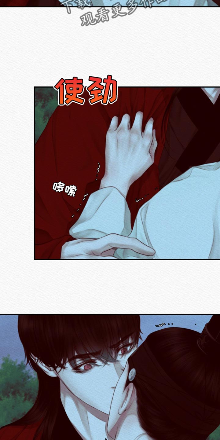 第76章：【第二季】虚妄之鬼4