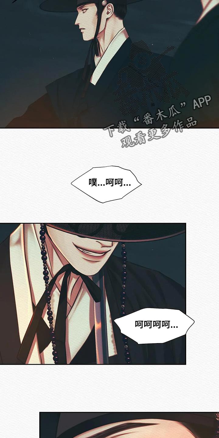 第51章：我找你许久0