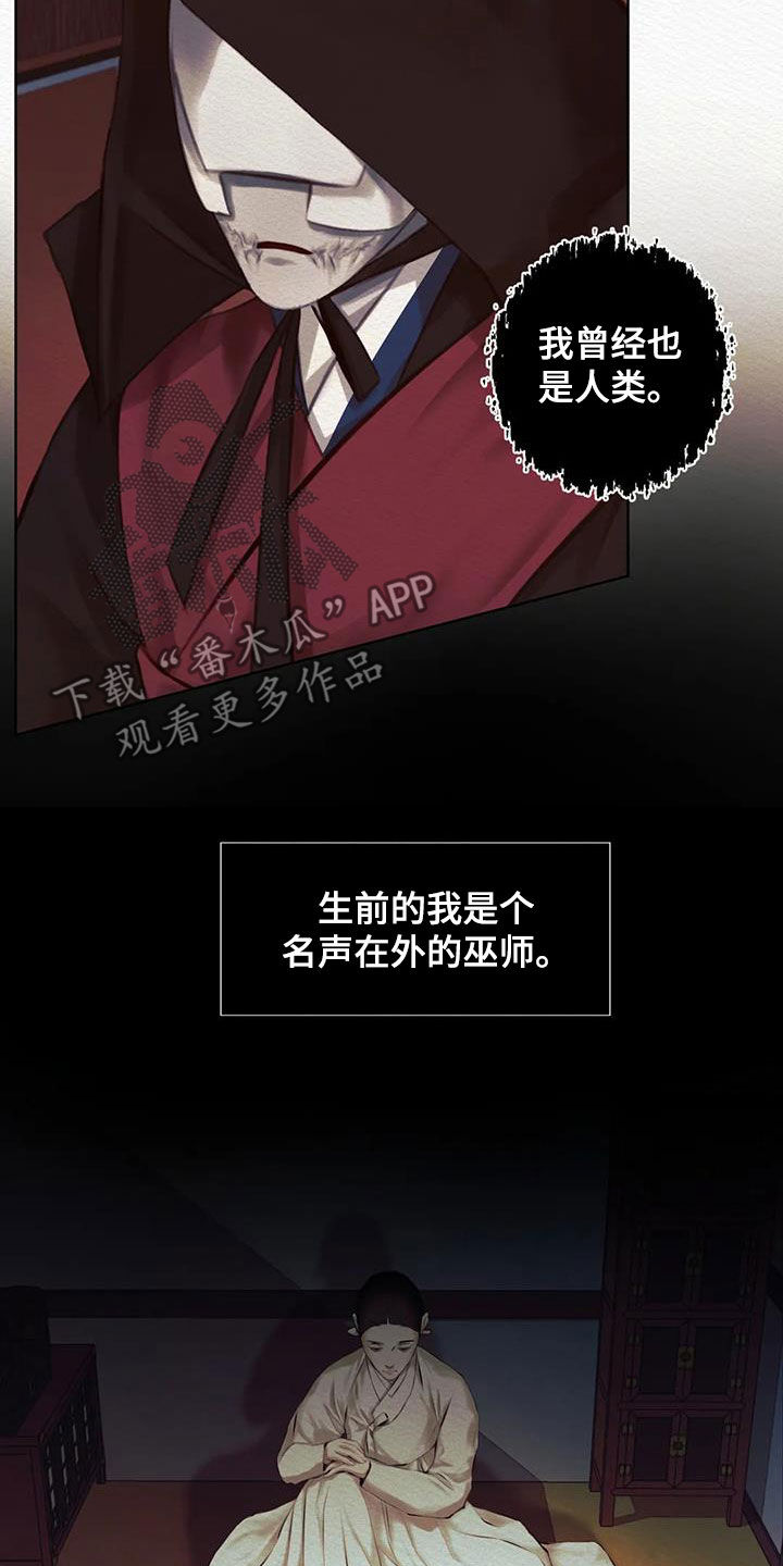 第17章：巫师0