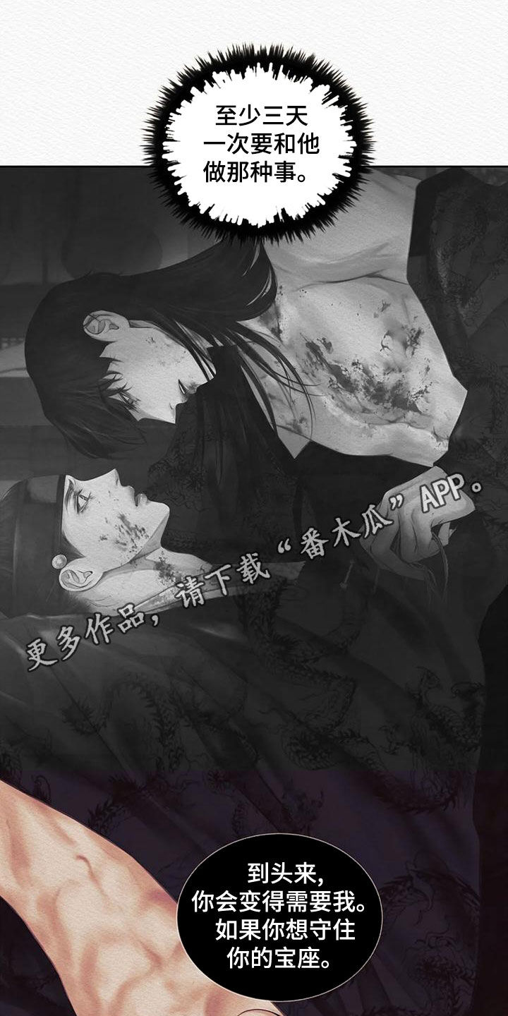 第43章：再无退路0