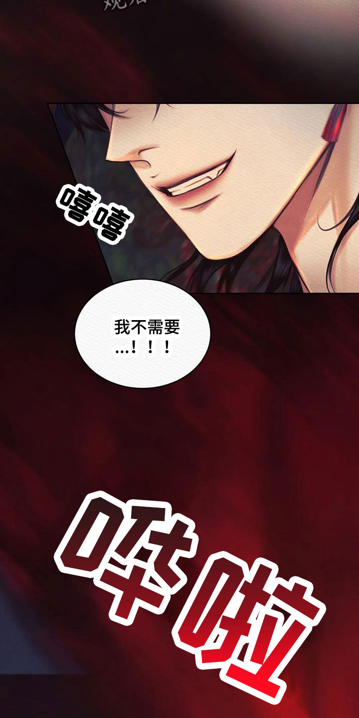 第48章：十日后2