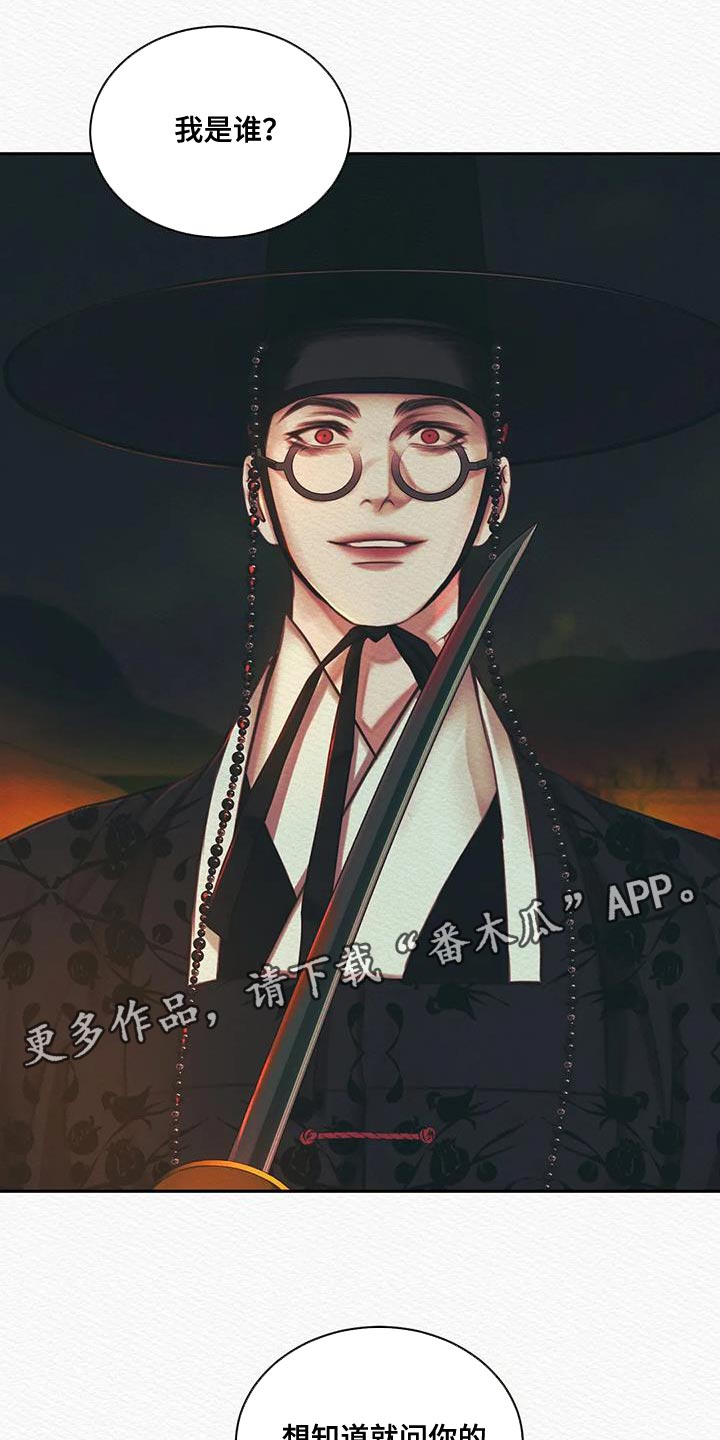第51章：我找你许久2