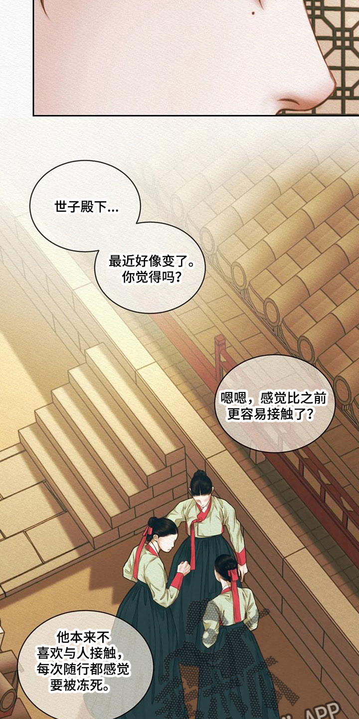 第49章：能否坚持得住1