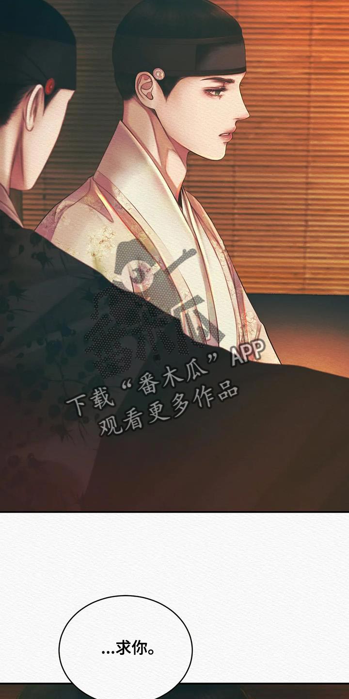 第56章：抑郁1