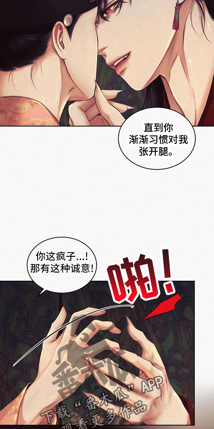 第48章：十日后1