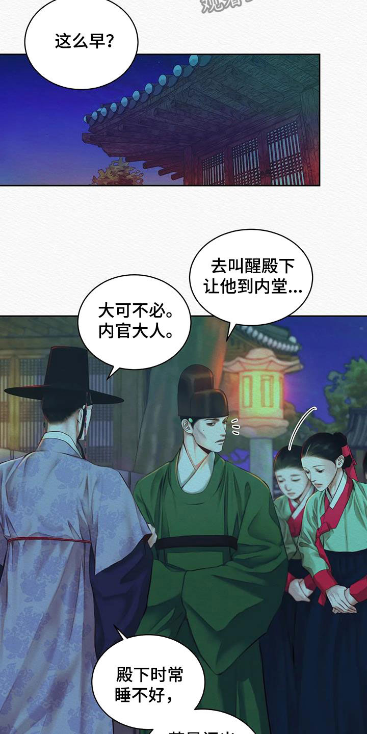 第21章：多亏了我2