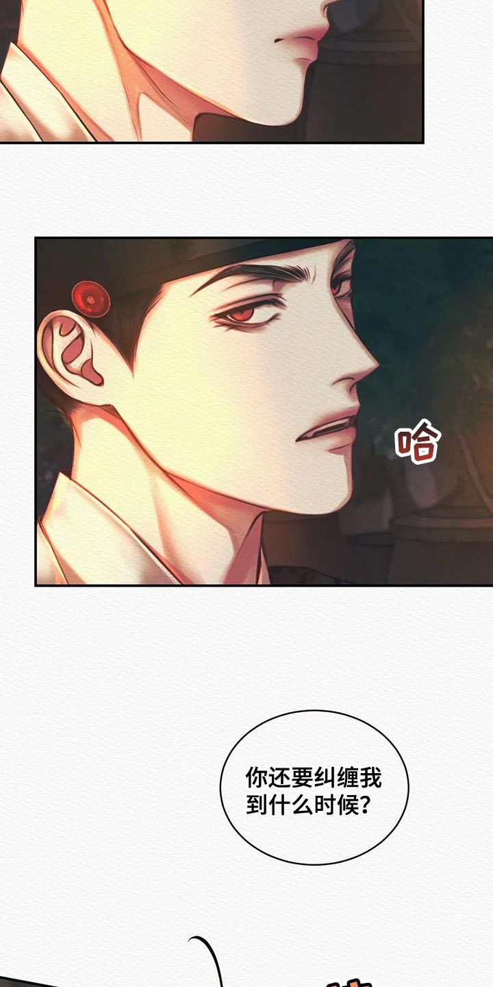 第56章：抑郁4