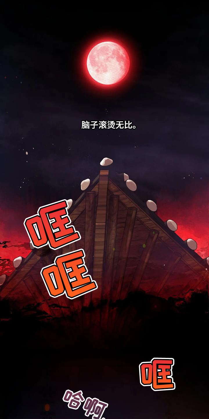 第62章：他是我的0