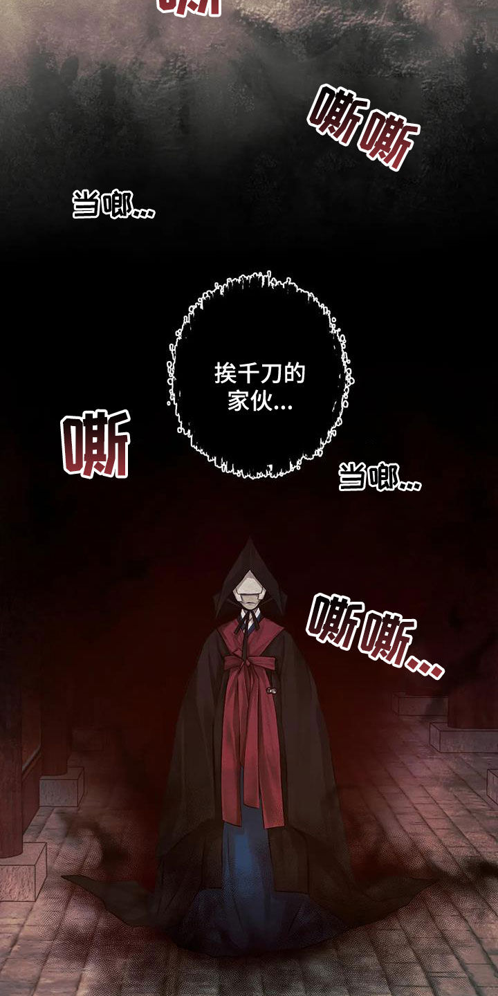 第17章：巫师2