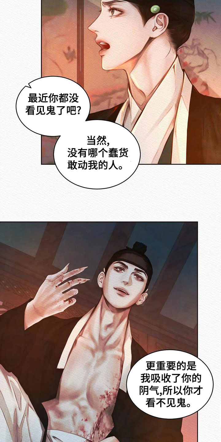 第32章：试试看3