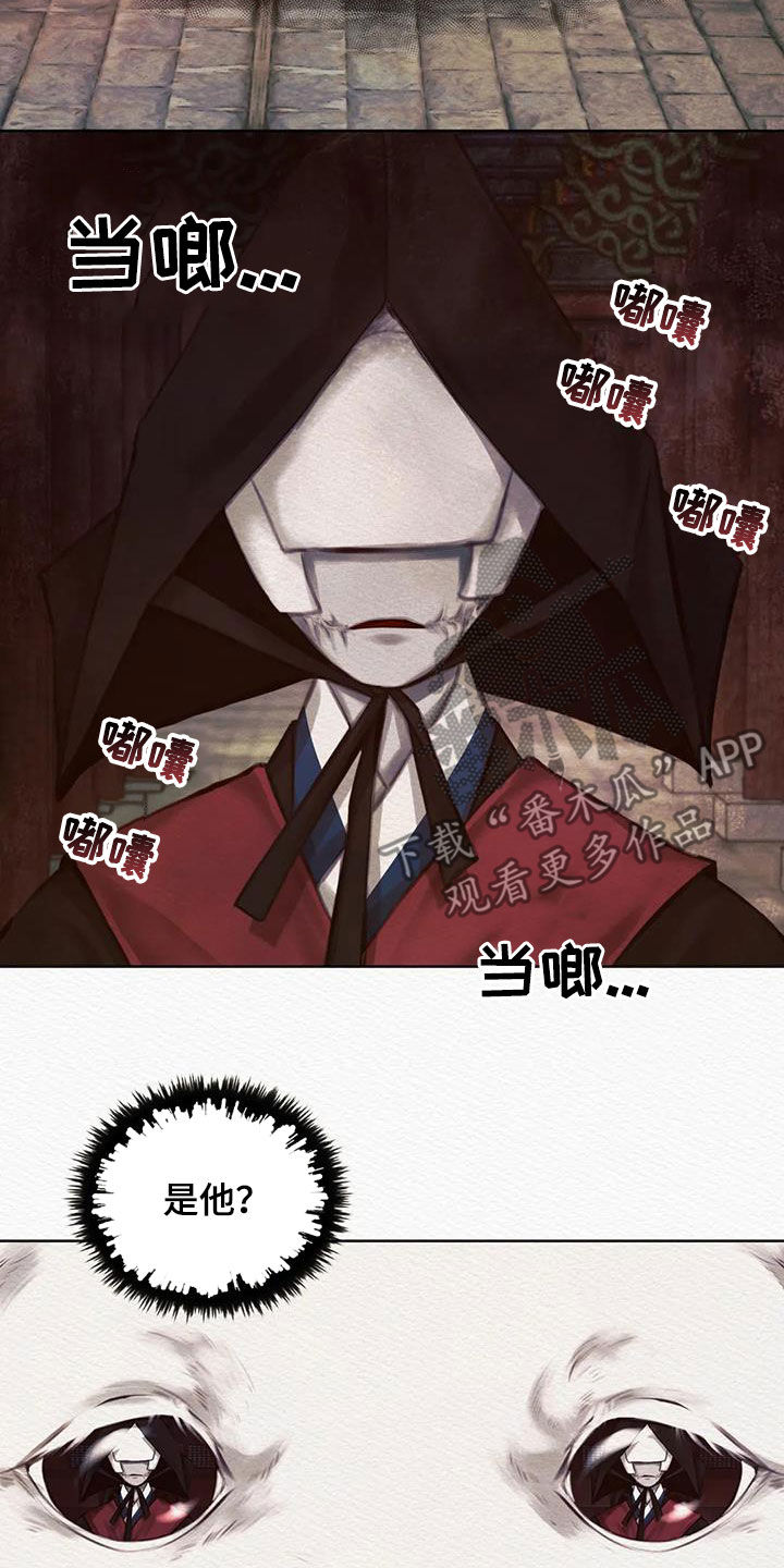 第17章：巫师3