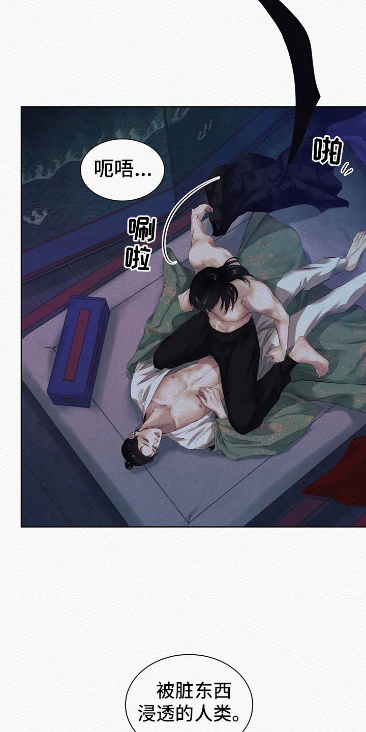 第10章：鬼压床2